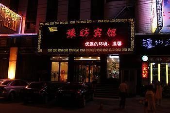 Henan Textile Hotel Zhengzhou Exterior foto